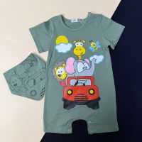 رامپر تابستانی