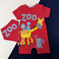 رامپر تابستانی