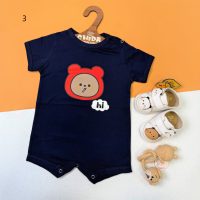 رامپر تابستانی