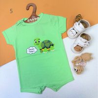 رامپر تابستانی