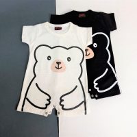 رامپر تابستانی