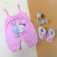 رامپر تابستانی