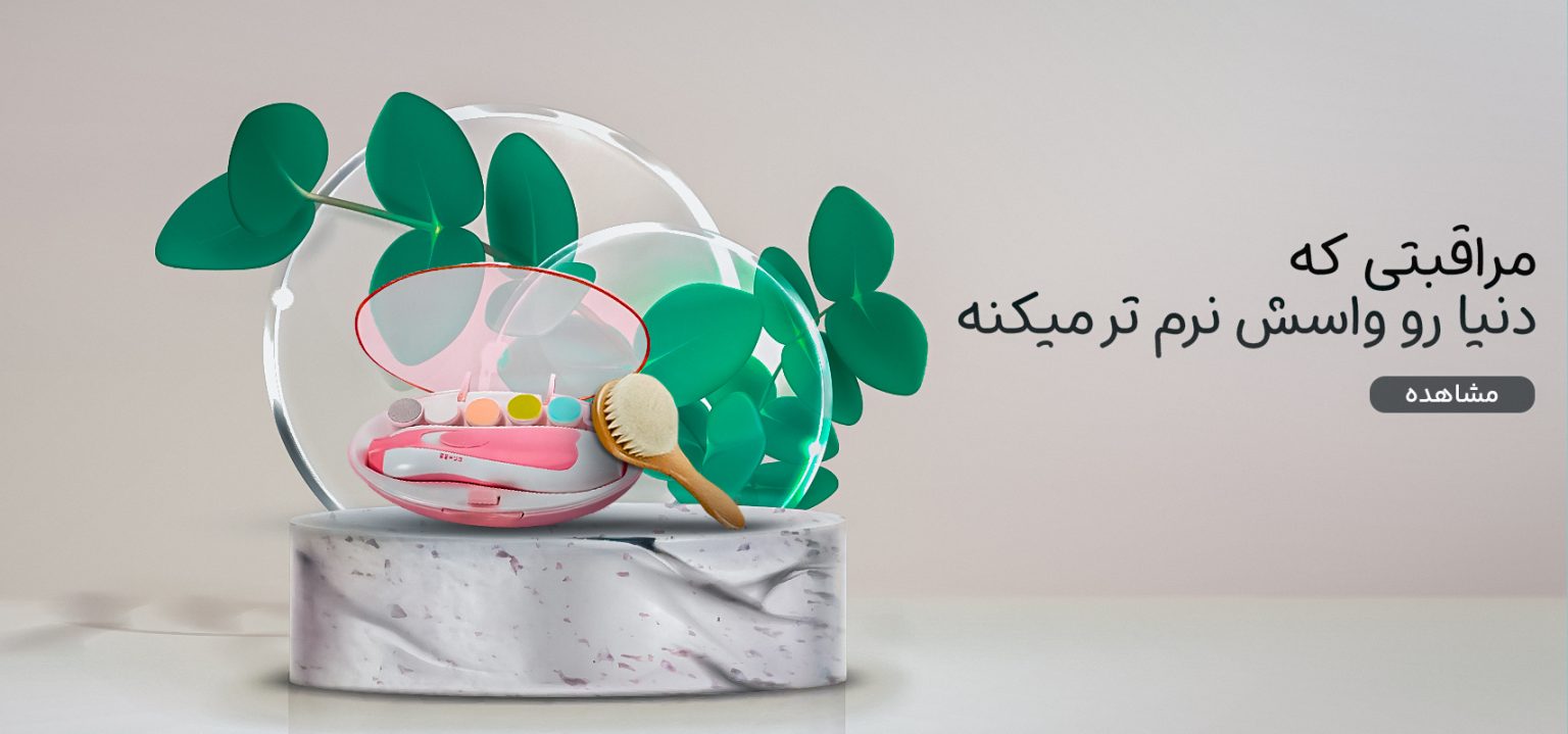 سیسمونی هانا
