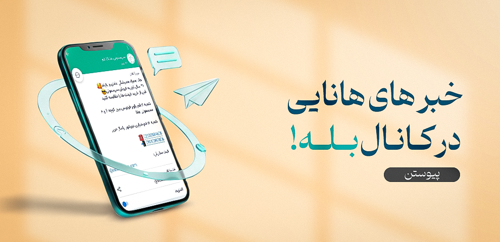 سیسمونی هانا